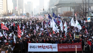 광화문 광장에 모인 자유한국당 