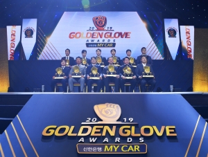 2019 신한은행 MY CAR KBO 골든글러브 시상식