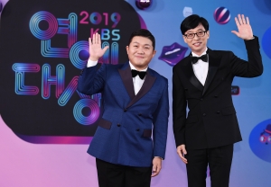 2019 KBS 연예대상 시상식
