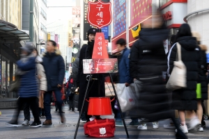 크리스마스 이브, '따뜻한 온정이 필요할 때'