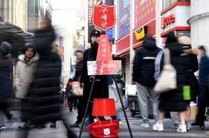 크리스마스 이브, '따뜻한 온정이 필요할 때'