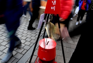 크리스마스 이브, '따뜻한 온정이 필요할 때'