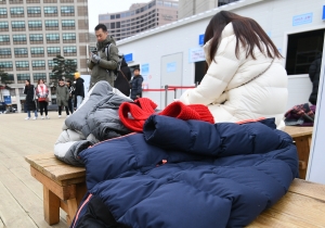 소한’(小寒)에 스케이트 즐기는 시민들