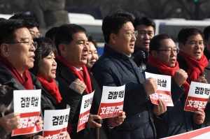 자유한국당 '검찰 학살' 규탄