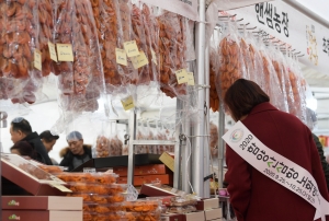 함양 명품 곶감 서울 나들이