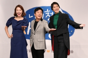 tvN '나의 첫 사회생활' 제작발표회