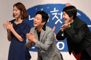 tvN '나의 첫 사회생활' 제작발표회