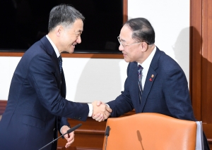 신종 코로나바이러스 관련 긴급 경제관계장관회의