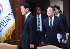 신종 코로나바이러스 관련 긴급 경제관계장관회의