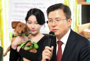 자유한국당, 반려동물 공약 발표