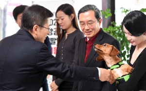 자유한국당, 반려동물 공약 발표