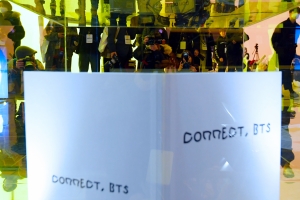 방탄소년단 현대미술 전시 프로젝트 '커넥트, BTS'(CONNECT, BTS)'