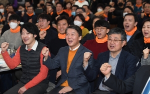 안철수 신당 '국민당' 발기인 대회