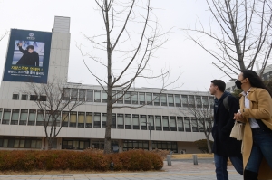 연세대에 걸린 봉준호 현수막