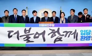 이흥석-김현정, 더불어민주당 입당 기자회견