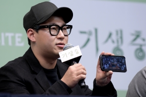 영화 '기생충' 기자회견