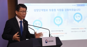 금융위원회, 2020 업무계획 발표