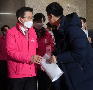 미래통합당 최고위원회의