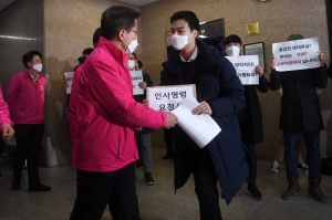 미래통합당 최고위원회의