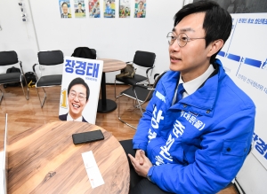 더불어민주당 동대문을 장경태 후보 인터뷰