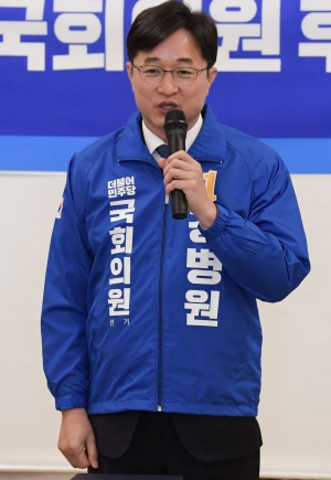 신분당선 서북부연장선 성공정 추진을 위한 더불어민주당 국회의원 후보 총선 공약 협약식