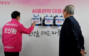 김종인, 통합당 후보 지원