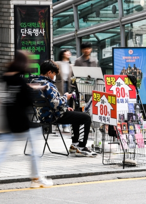 코로나19 직격탄 맞은 대학로 극장가