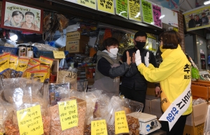 추혜선 거리유세