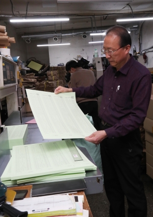 제21대 총선 투표용지 인쇄