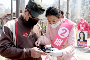 배현진 헬리오시티 인근 선거유세