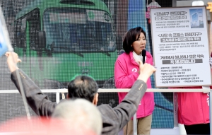 나경원 공약 발표 및 사당역 유세