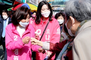 나경원 공약 발표 및 사당역 유세