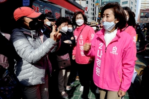 나경원 공약 발표 및 사당역 유세