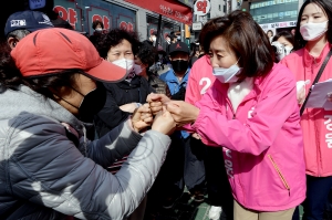 나경원 공약 발표 및 사당역 유세