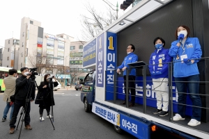 이수진 상도동 아파트단지 유세