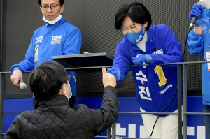 이수진 상도동 아파트단지 유세