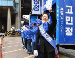 양정철 민주연구원장 지워사격 받은 고민정 후보