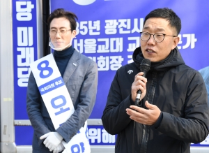 오태양 응원하는 김제동