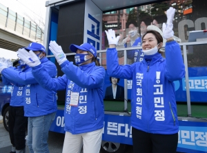 고민정 지원유세 나선 임종석 전 대통령 비서실장