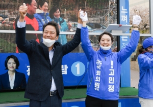 고민정 지원유세 나선 임종석 전 대통령 비서실장