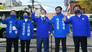 라떼는 유세단 강태웅 후보 유세 지원