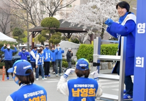 거리유세하는 남영희 후보