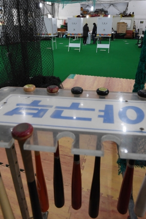 청구초등학교 야구부 실내훈련장 투표소