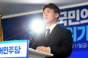 더불어민주당 ,더불어시민당 선거대핵위원회 해단식