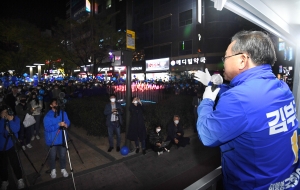 대구 수성구갑 김부겸 더불어민주당 후보 마지막 유세