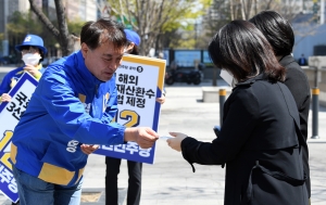 황희석 열린민주당 후보 여의도 거리유세