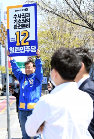 황희석 열린민주당 후보 여의도 거리유세