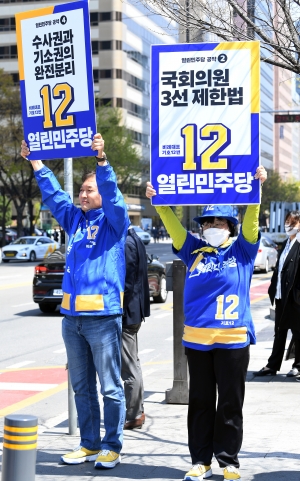 황희석 열린민주당 후보 여의도 거리유세