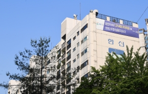 신반포 21차아파트 시공사 선정 총회 