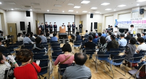신반포 21차아파트 시공사 선정 총회